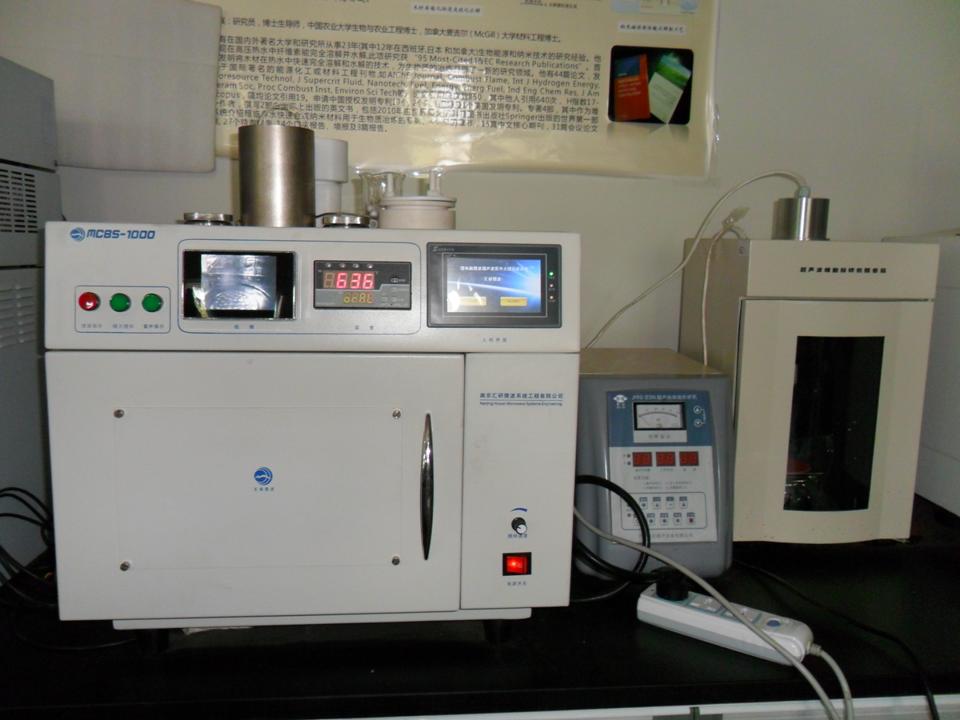 MC8S-1000 超声波微波反应器